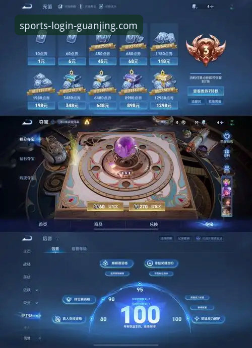 资深用户亲测：冠竞体育手机版下载安装全流程实战经验，这些细节你可能还不知道