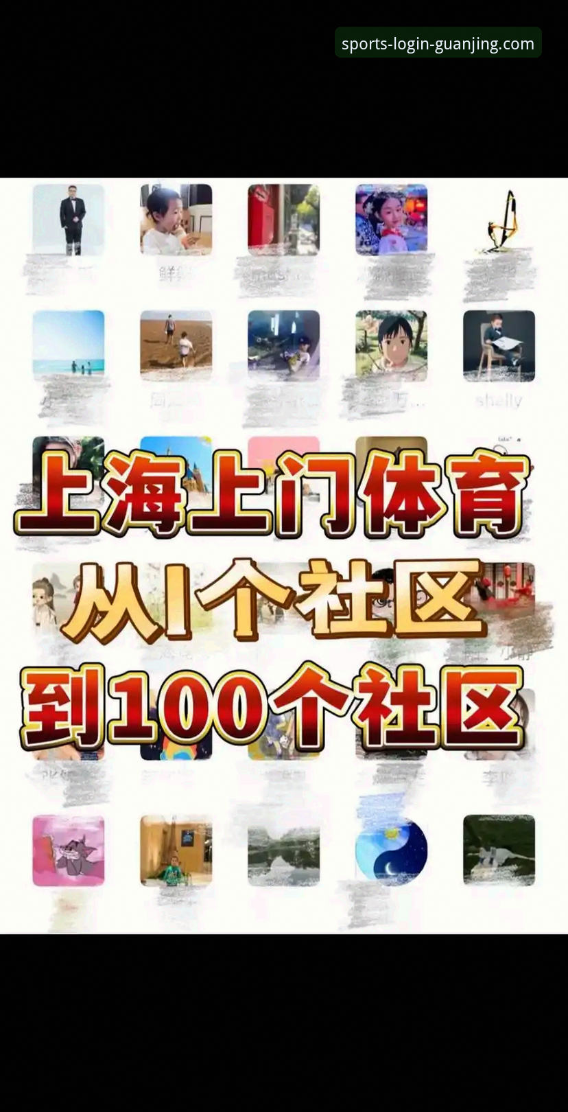 冠竞体育网页版登录入口 vs 手机版：哪个更适合你的观赛需求？实战派实测对比